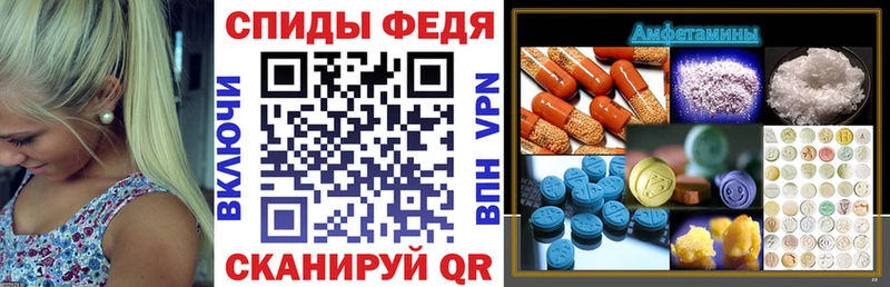 Amphetamine Premium Каргополь