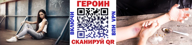 Героин Афган Каргополь