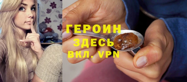 твердый Абинск