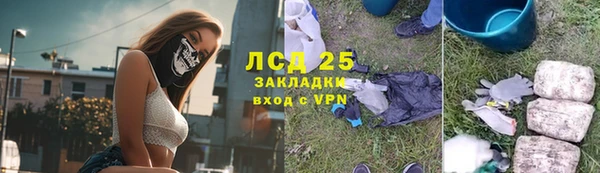 твердый Абинск