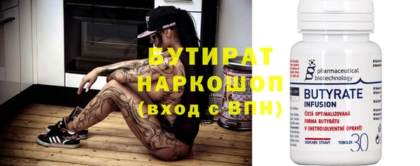 ALPHA-PVP Абдулино