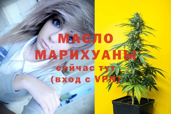твердый Абинск