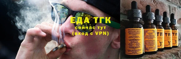 ALPHA-PVP Абдулино