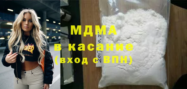 твердый Абинск