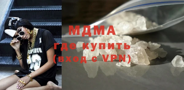 твердый Абинск