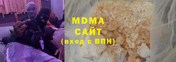 ALPHA-PVP Абдулино