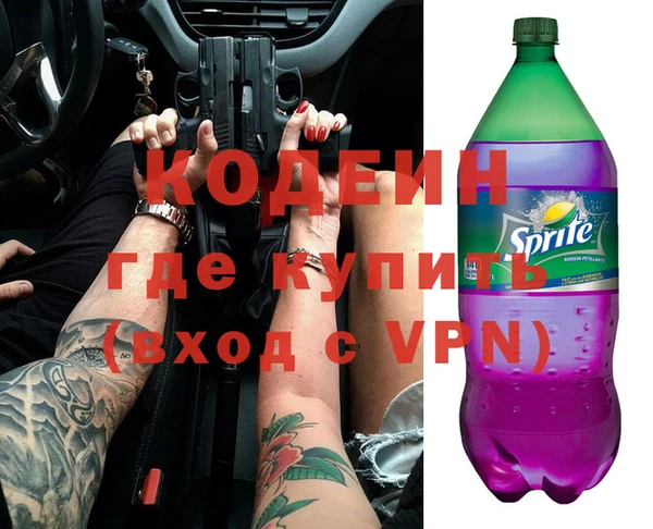 альфа пвп VHQ Пестово