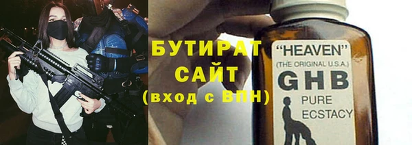 ALPHA-PVP Абдулино