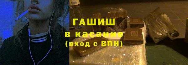 твердый Абинск