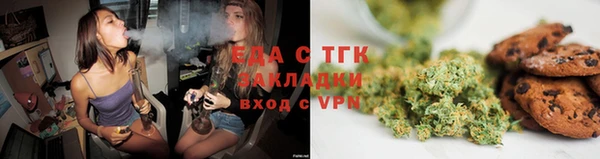 ALPHA-PVP Абдулино