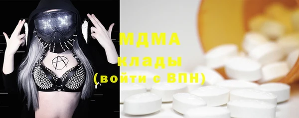 apvp Абаза
