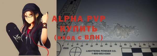 твердый Абинск
