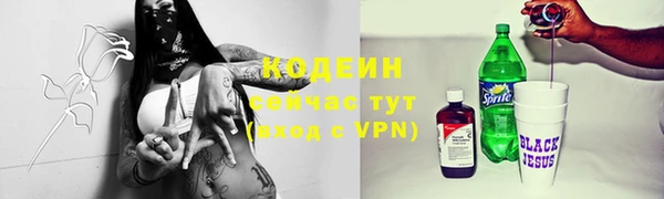 apvp Абаза