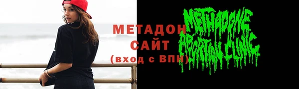 apvp Абаза