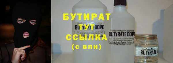 твердый Абинск