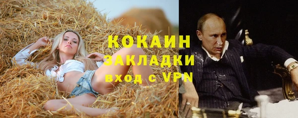 ALPHA-PVP Абдулино