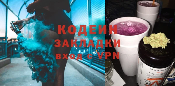 apvp Абаза