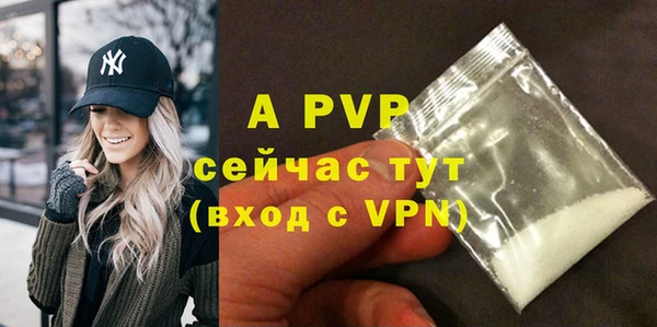твердый Абинск