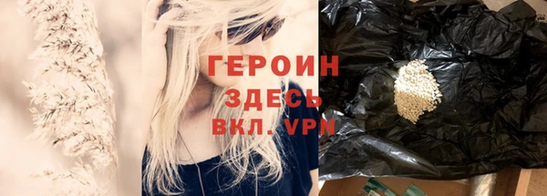 apvp Абаза