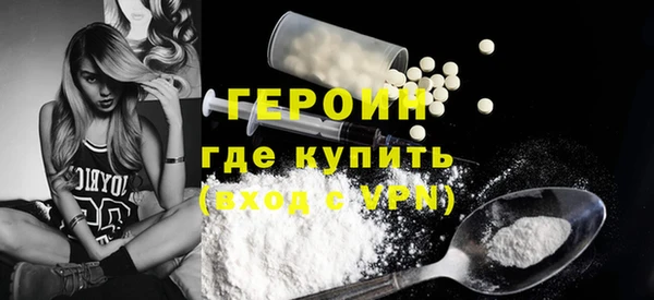 твердый Абинск