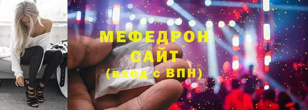 ALPHA-PVP Абдулино