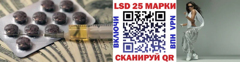 Лсд 25 экстази кислота  гидра ссылки  Каргополь 