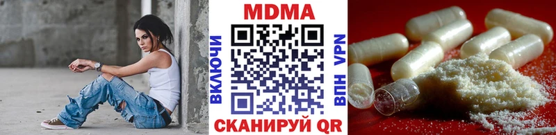 купить наркотик  Каргополь  МДМА Molly 