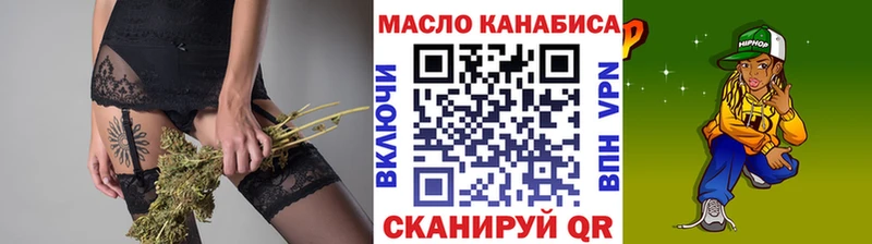 купить  сайты  Каргополь  Дистиллят ТГК THC oil 