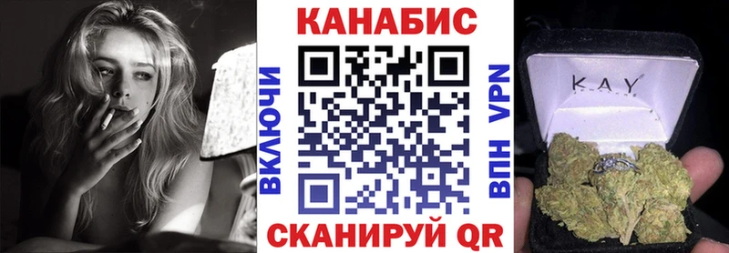 Конопля THC 21%  Каргополь 